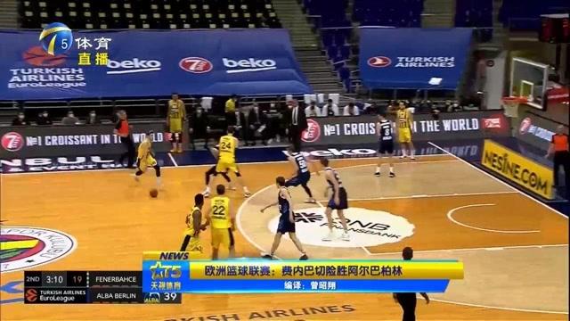 美记爆料湖人正积极追求赫伯特·琼斯，名嘴晒出3换1方案（美媒称湖人加紧追求赫伯特·琼斯，名嘴抛出3换1交易方案）