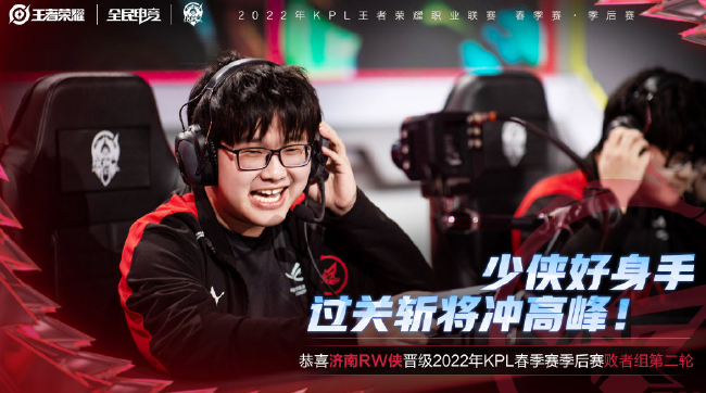 在比赛的上 在比赛的上