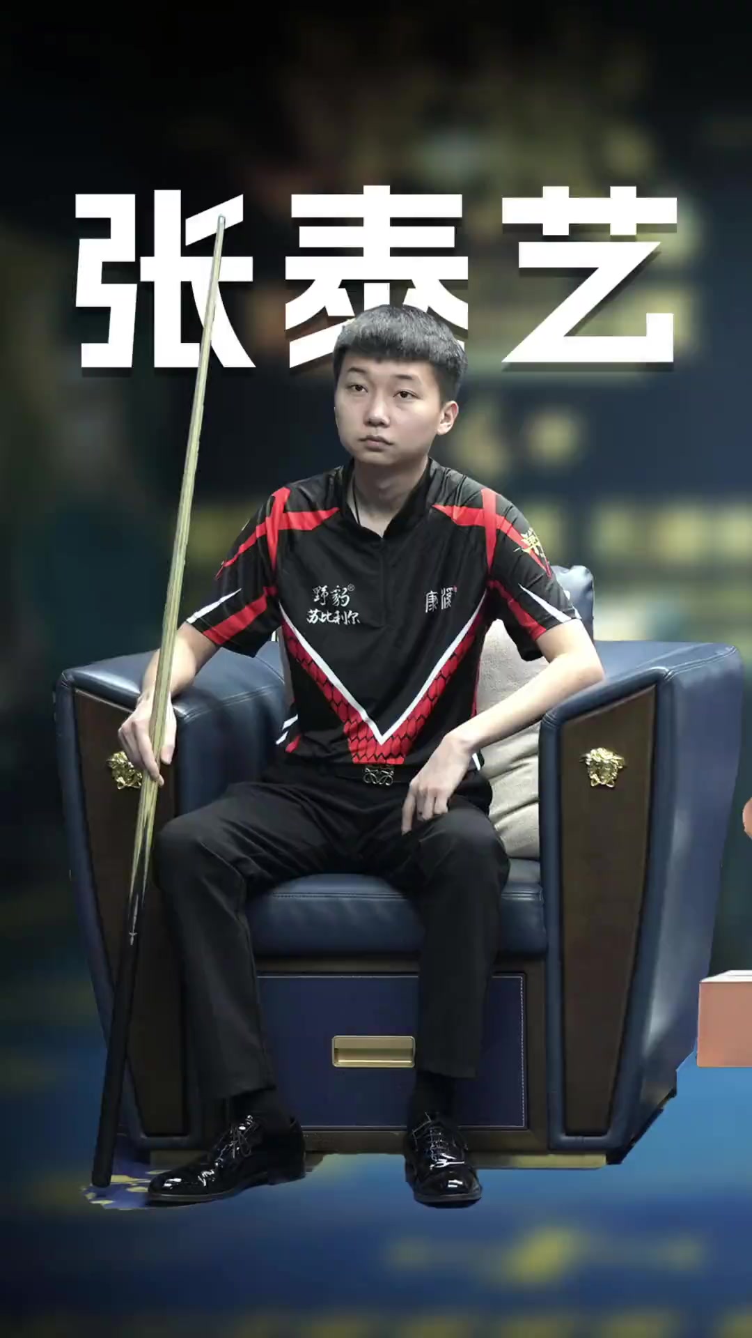 随着年龄 随着年龄